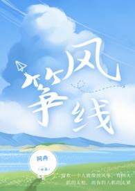 风筝线哪种质量好