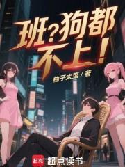 狗不上班表情包