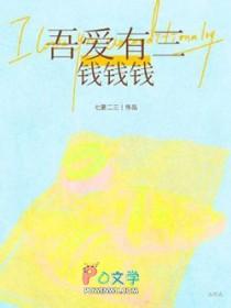 钱钱钱新