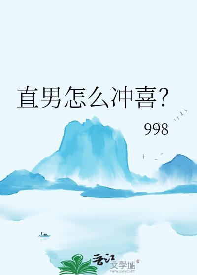 直男一般怎么追女生