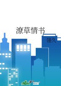 潦草的情侣头像