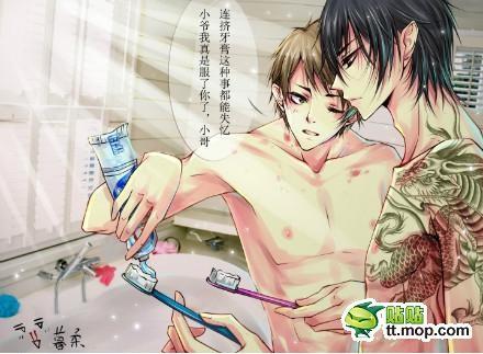 让你乱看小黄文池袋笔趣阁