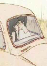 穿成哥哥的未婚妻全文阅读