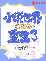 路人努力重生双男主推荐