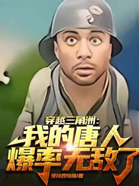 三角洲任务怎么完成的