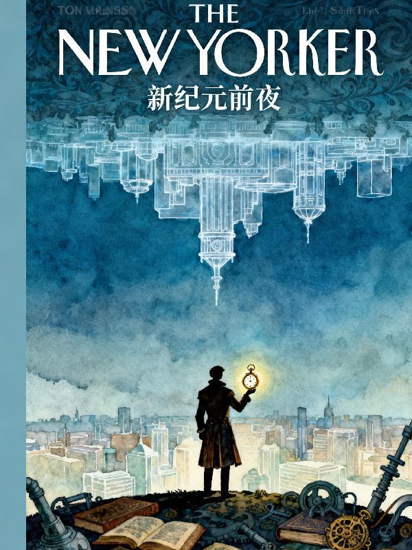 新纪元的日常(序 + 01~03)