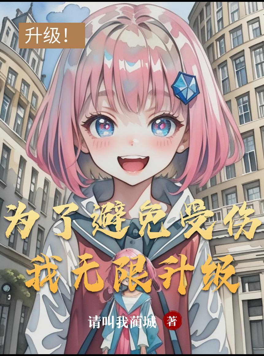 为了防止伤害事故不再发生学校采取了多种措施修改病句