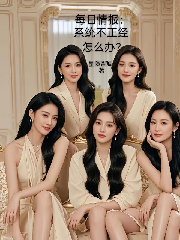 系统不稳定怎么办