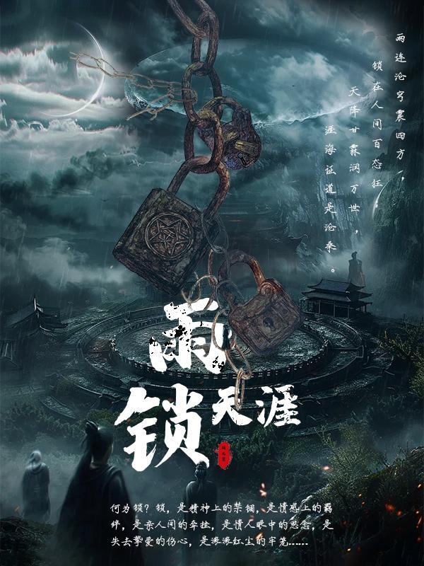 天涯雨长什么样子