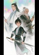 倚天屠龙记之冰火岛