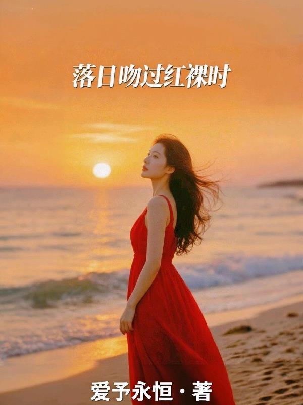 落日接吻情侣壁纸