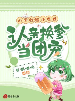 八零锦鲤小甜妹