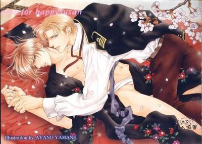 只因爱你国语版