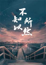 不知所恋