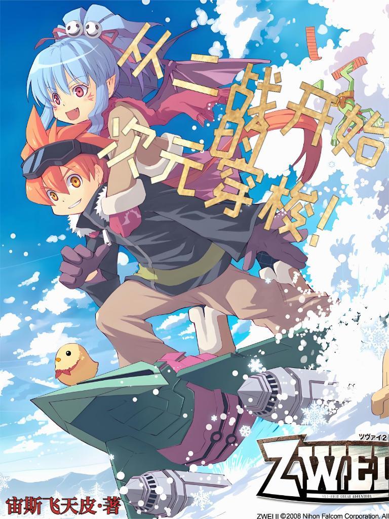 从二战开始的漫威