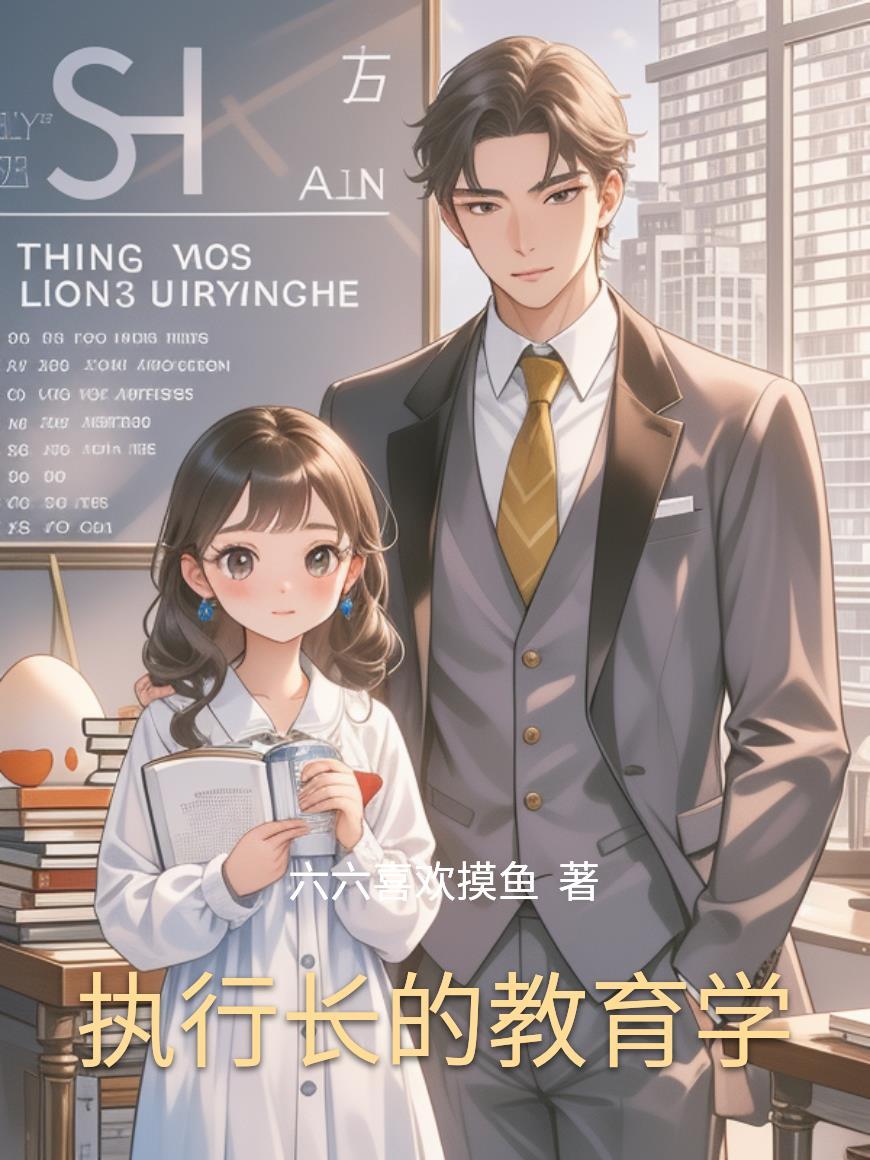 教育执行力的三要素