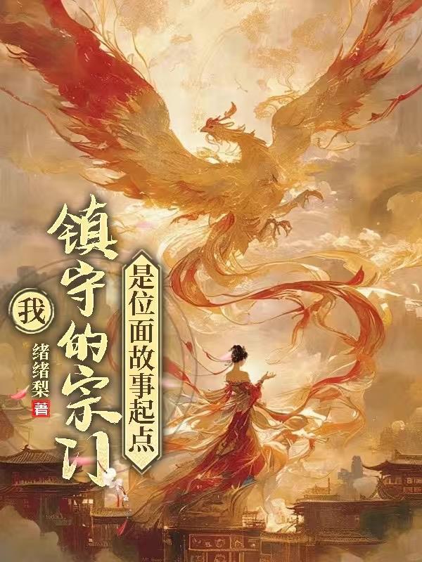 我的镇守府有点不同