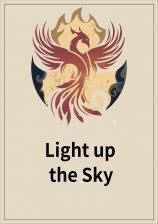 light up the sky流浪猫鲍勃