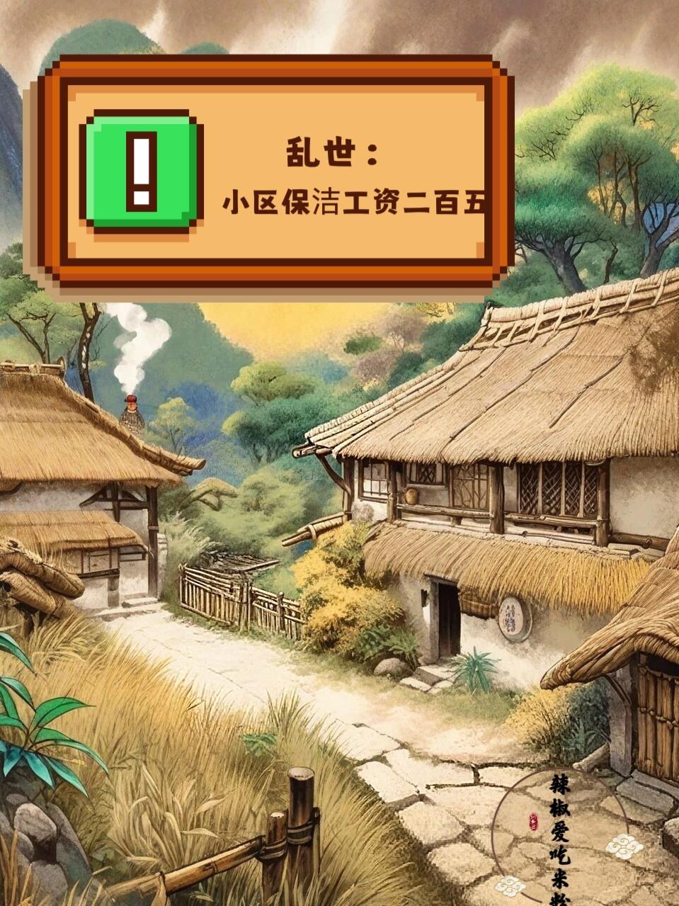 小区保洁一天工作几小时