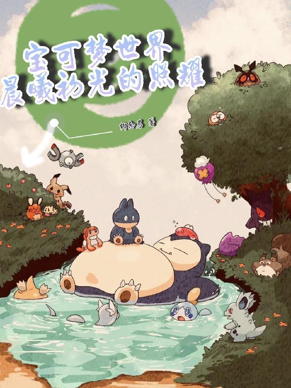 晨光初曦什么意思