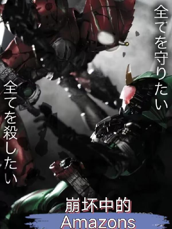 崩坏中的崩坏之神是什么