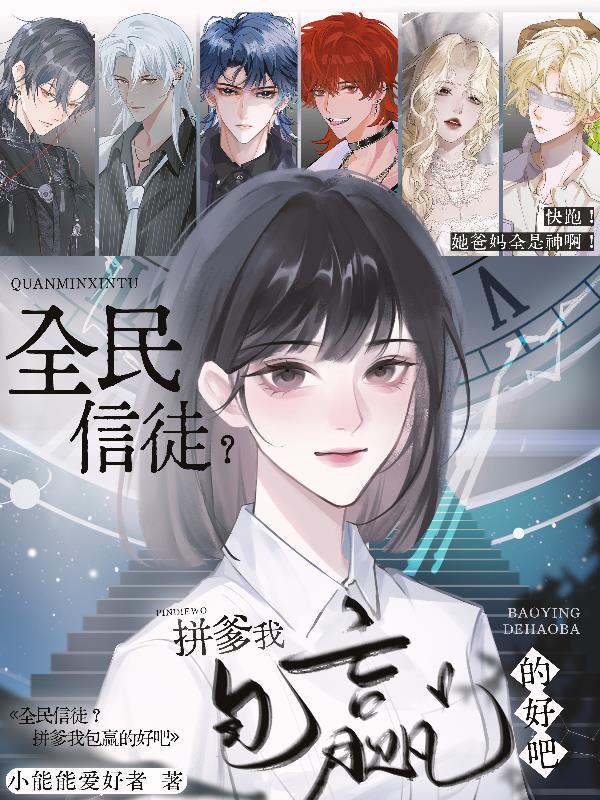 全民拼团是真的假的?