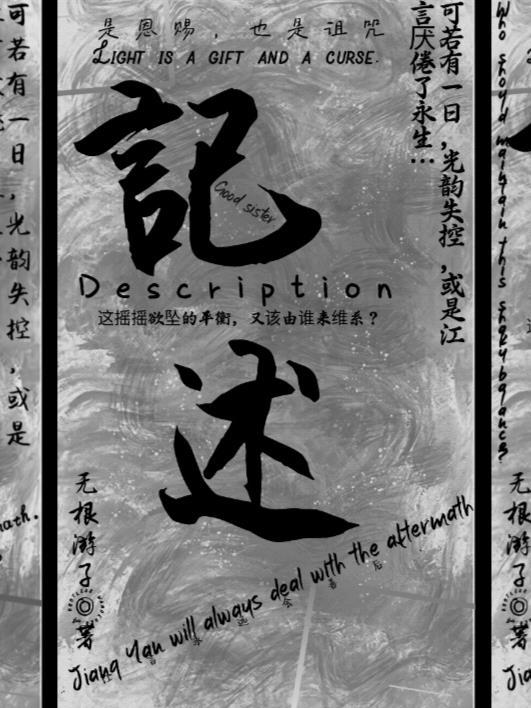 记述文600字初中作文