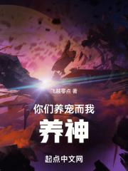 我们养你们老的句子