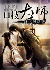 口技大师江联营