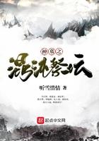 从神墓开始踏足万界