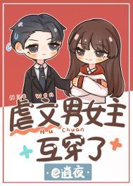 男女主干净的虐文