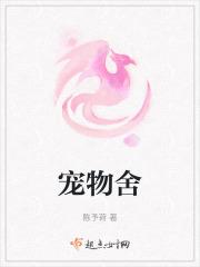 宠物蛇为什么不咬人