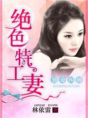 致命的纠缠剧情介绍