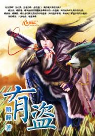 有盗窃前科的人再次犯罪怎么量刑