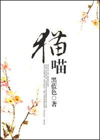 猫喵呕吐怎么办