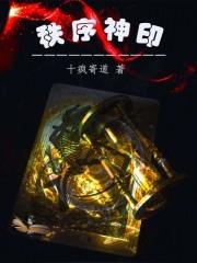 秩序与混乱之神