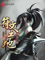 符文之地开局获取设计师权限笔趣阁