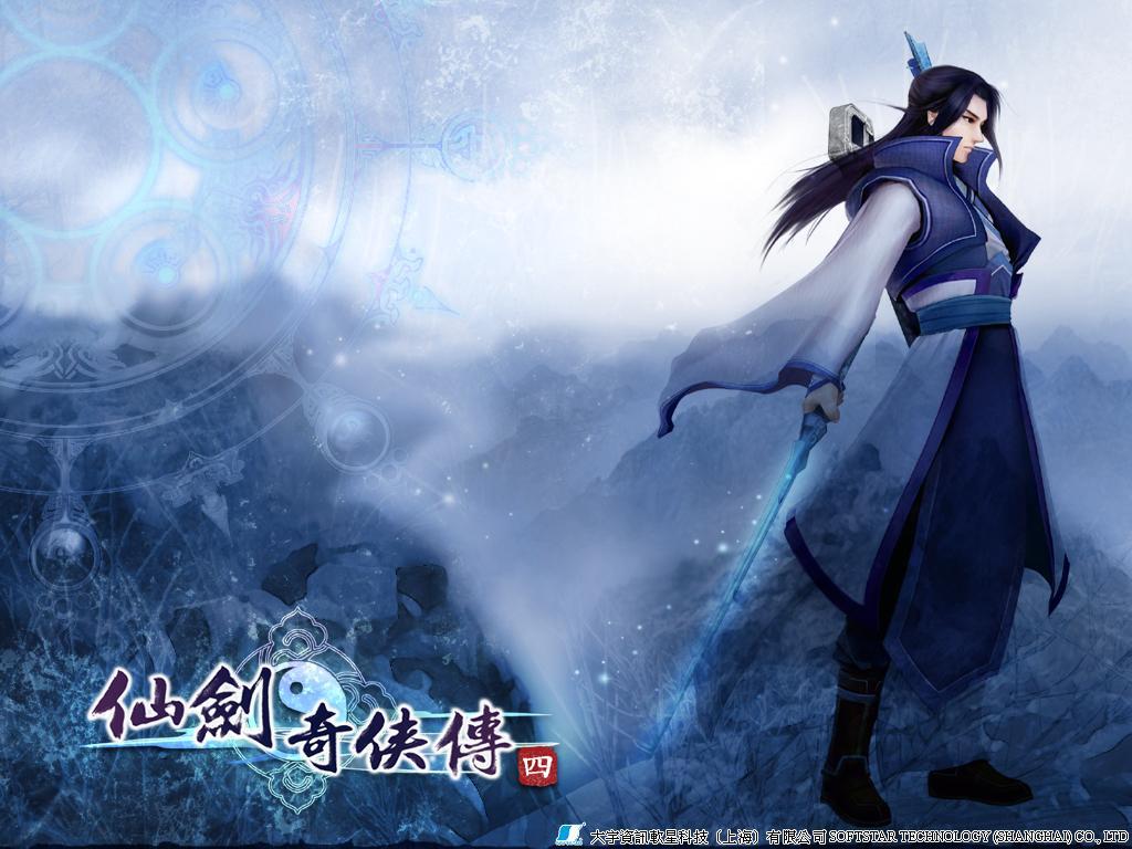 东邪西毒免费观看