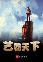 蛇霸天下全集
