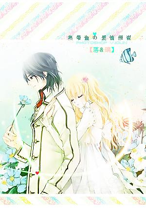 读者与主角绝壁真爱全文阅读