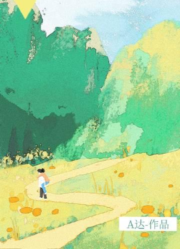 19岁这一年好不好