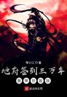 我举世皆敌起点