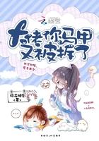 大佬你马甲又被拆了免费阅读