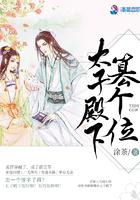 太子殿下是什么