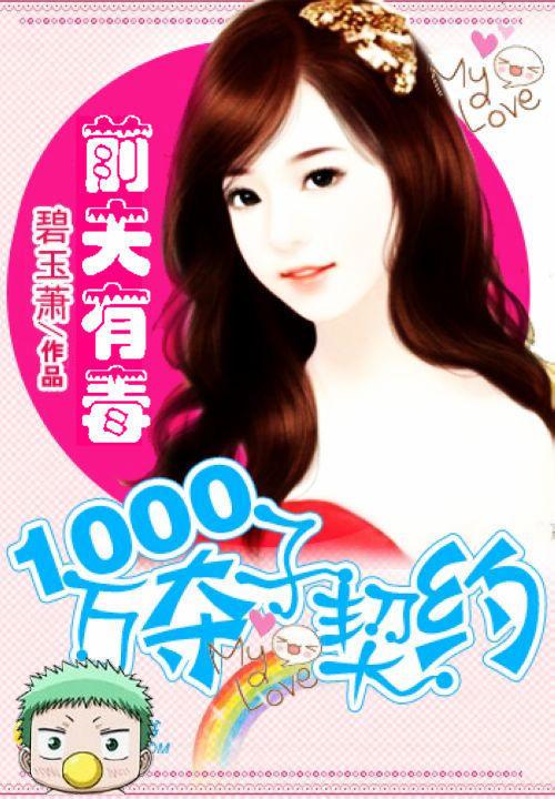 前妻得知前夫中500万求复婚完整版