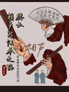 德云:少年何须凌云志