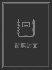 神道丹尊